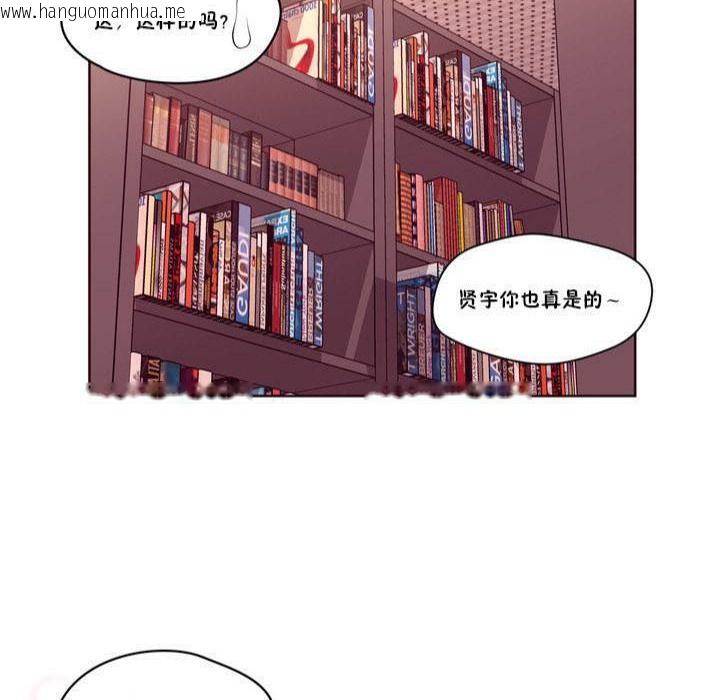 韩国漫画秘香韩漫_秘香-第17话在线免费阅读-韩国漫画-第7张图片