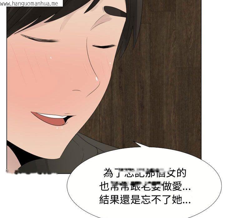 韩国漫画只为满足你/共享计划/狩猎之路：代理爱情韩漫_只为满足你/共享计划/狩猎之路：代理爱情-第21话在线免费阅读-韩国漫画-第29张图片