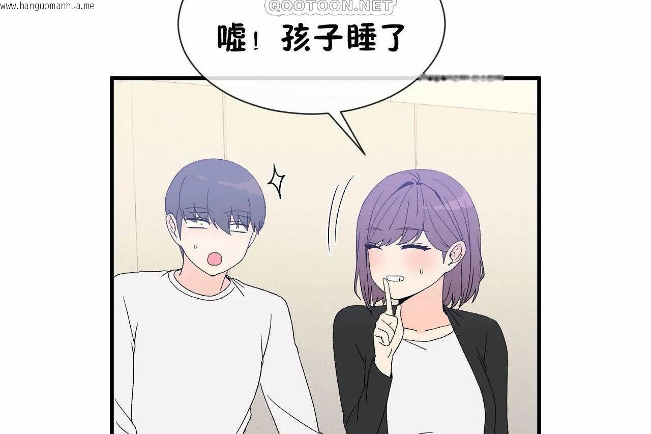 韩国漫画男公关与富家女/Deceptions/特殊宴会-五夫人/Host到金汤匙/金汤匙韩漫_男公关与富家女/Deceptions/特殊宴会-五夫人/Host到金汤匙/金汤匙-第72话在线免费阅读-韩国漫画-第262张图片