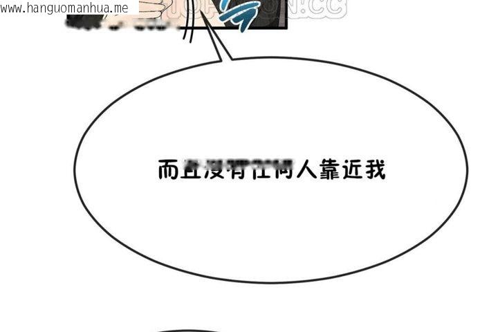 韩国漫画男公关与富家女/Deceptions/特殊宴会-五夫人/Host到金汤匙/金汤匙韩漫_男公关与富家女/Deceptions/特殊宴会-五夫人/Host到金汤匙/金汤匙-第32话在线免费阅读-韩国漫画-第100张图片