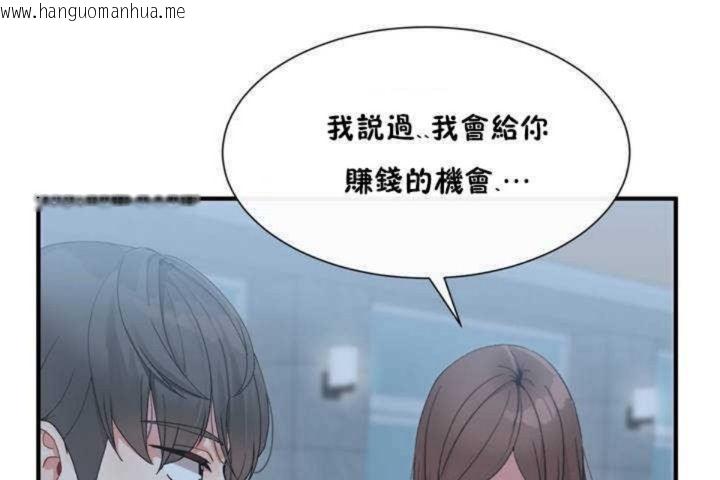 韩国漫画男公关与富家女/Deceptions/特殊宴会-五夫人/Host到金汤匙/金汤匙韩漫_男公关与富家女/Deceptions/特殊宴会-五夫人/Host到金汤匙/金汤匙-第2话在线免费阅读-韩国漫画-第29张图片