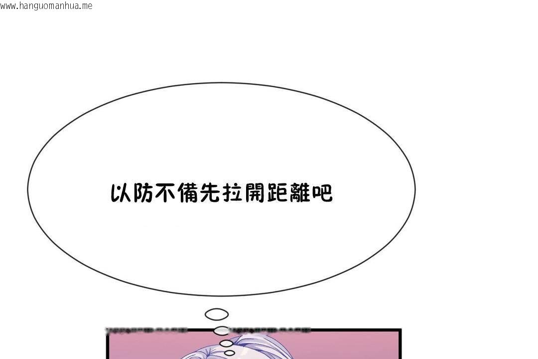 韩国漫画男公关与富家女/Deceptions/特殊宴会-五夫人/Host到金汤匙/金汤匙韩漫_男公关与富家女/Deceptions/特殊宴会-五夫人/Host到金汤匙/金汤匙-第61话在线免费阅读-韩国漫画-第17张图片