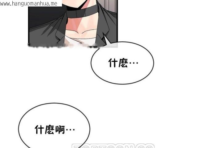 韩国漫画男公关与富家女/Deceptions/特殊宴会-五夫人/Host到金汤匙/金汤匙韩漫_男公关与富家女/Deceptions/特殊宴会-五夫人/Host到金汤匙/金汤匙-第47话在线免费阅读-韩国漫画-第21张图片