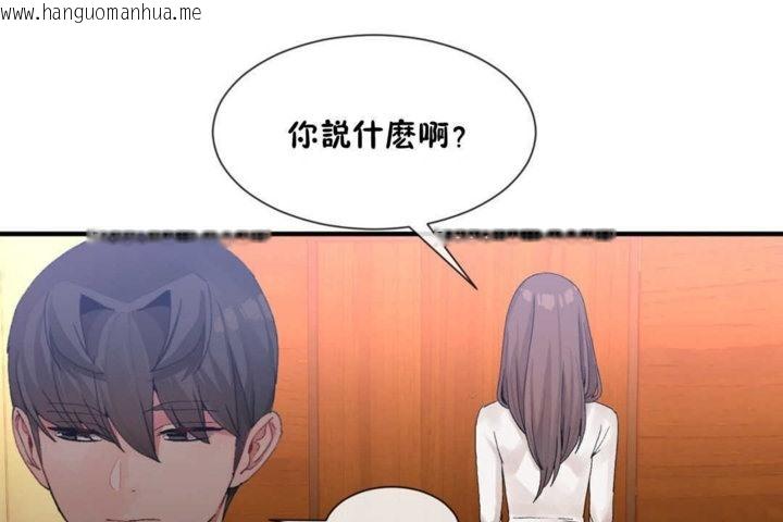 韩国漫画男公关与富家女/Deceptions/特殊宴会-五夫人/Host到金汤匙/金汤匙韩漫_男公关与富家女/Deceptions/特殊宴会-五夫人/Host到金汤匙/金汤匙-第14话在线免费阅读-韩国漫画-第17张图片