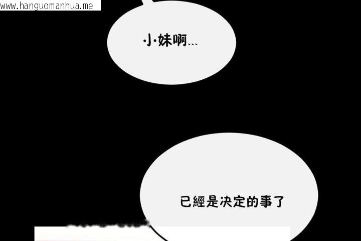 韩国漫画男公关与富家女/Deceptions/特殊宴会-五夫人/Host到金汤匙/金汤匙韩漫_男公关与富家女/Deceptions/特殊宴会-五夫人/Host到金汤匙/金汤匙-第33话在线免费阅读-韩国漫画-第6张图片