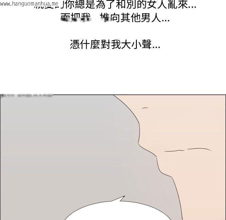 韩国漫画只为满足你/共享计划/狩猎之路：代理爱情韩漫_只为满足你/共享计划/狩猎之路：代理爱情-第20话在线免费阅读-韩国漫画-第34张图片