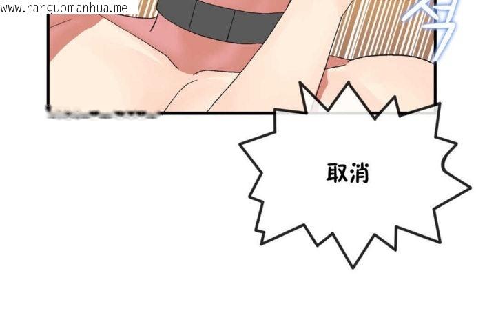 韩国漫画男公关与富家女/Deceptions/特殊宴会-五夫人/Host到金汤匙/金汤匙韩漫_男公关与富家女/Deceptions/特殊宴会-五夫人/Host到金汤匙/金汤匙-第19话在线免费阅读-韩国漫画-第48张图片