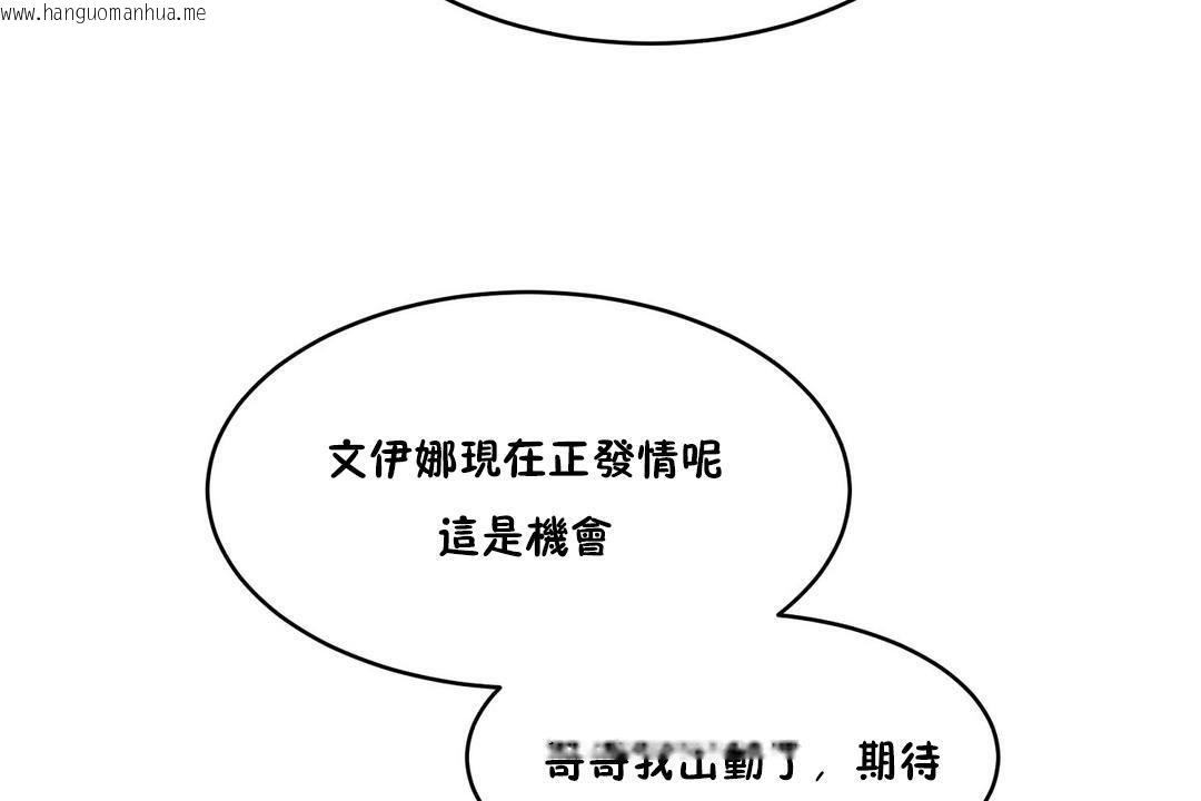 韩国漫画性教育/独家培训/培训之春/Sex-lesson韩漫_性教育/独家培训/培训之春/Sex-lesson-第26话在线免费阅读-韩国漫画-第30张图片