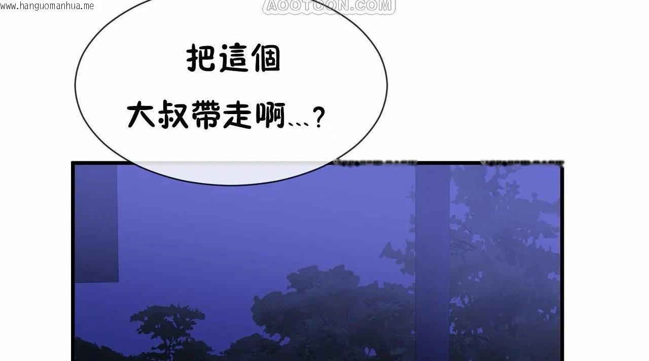 韩国漫画男公关与富家女/Deceptions/特殊宴会-五夫人/Host到金汤匙/金汤匙韩漫_男公关与富家女/Deceptions/特殊宴会-五夫人/Host到金汤匙/金汤匙-第66话在线免费阅读-韩国漫画-第28张图片