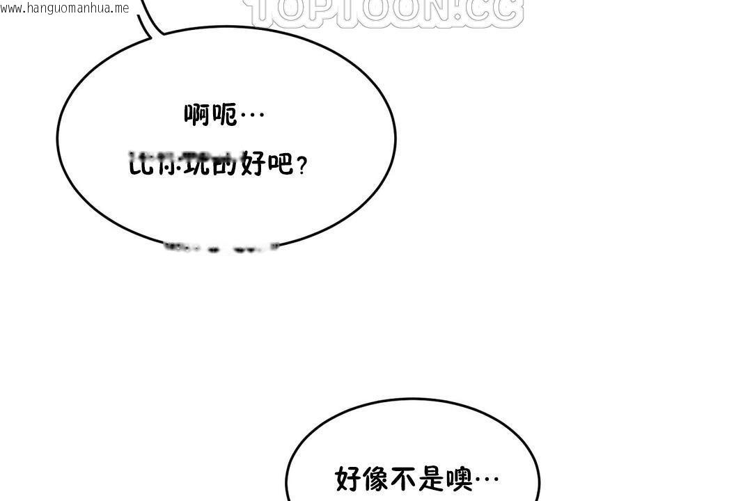 韩国漫画性教育/独家培训/培训之春/Sex-lesson韩漫_性教育/独家培训/培训之春/Sex-lesson-第35话在线免费阅读-韩国漫画-第172张图片