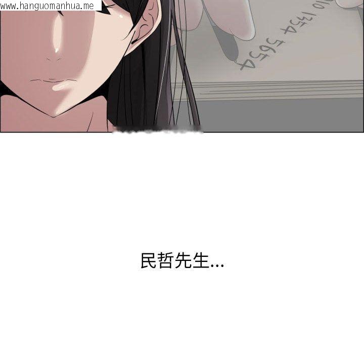 韩国漫画只为满足你/共享计划/狩猎之路：代理爱情韩漫_只为满足你/共享计划/狩猎之路：代理爱情-第20话在线免费阅读-韩国漫画-第61张图片