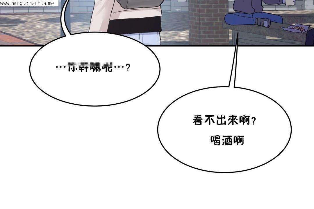 韩国漫画性教育/独家培训/培训之春/Sex-lesson韩漫_性教育/独家培训/培训之春/Sex-lesson-第35话在线免费阅读-韩国漫画-第197张图片