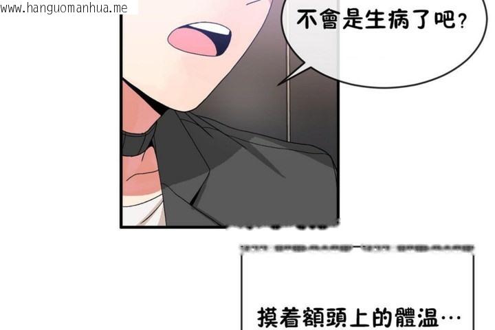 韩国漫画男公关与富家女/Deceptions/特殊宴会-五夫人/Host到金汤匙/金汤匙韩漫_男公关与富家女/Deceptions/特殊宴会-五夫人/Host到金汤匙/金汤匙-第47话在线免费阅读-韩国漫画-第50张图片