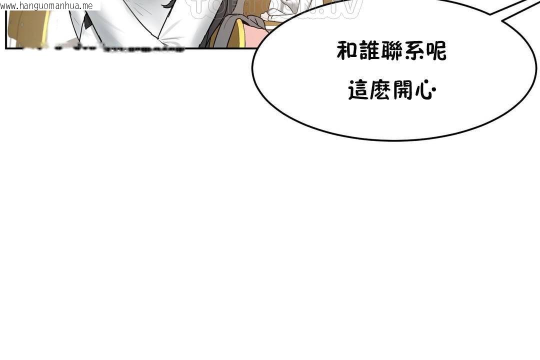 韩国漫画性教育/独家培训/培训之春/Sex-lesson韩漫_性教育/独家培训/培训之春/Sex-lesson-第38话在线免费阅读-韩国漫画-第184张图片