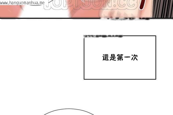 韩国漫画男公关与富家女/Deceptions/特殊宴会-五夫人/Host到金汤匙/金汤匙韩漫_男公关与富家女/Deceptions/特殊宴会-五夫人/Host到金汤匙/金汤匙-第12话在线免费阅读-韩国漫画-第64张图片