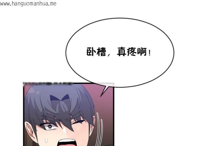 韩国漫画男公关与富家女/Deceptions/特殊宴会-五夫人/Host到金汤匙/金汤匙韩漫_男公关与富家女/Deceptions/特殊宴会-五夫人/Host到金汤匙/金汤匙-第47话在线免费阅读-韩国漫画-第79张图片