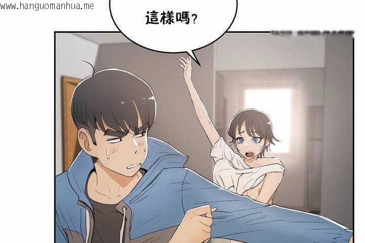 韩国漫画性教育/独家培训/培训之春/Sex-lesson韩漫_性教育/独家培训/培训之春/Sex-lesson-第5话在线免费阅读-韩国漫画-第48张图片