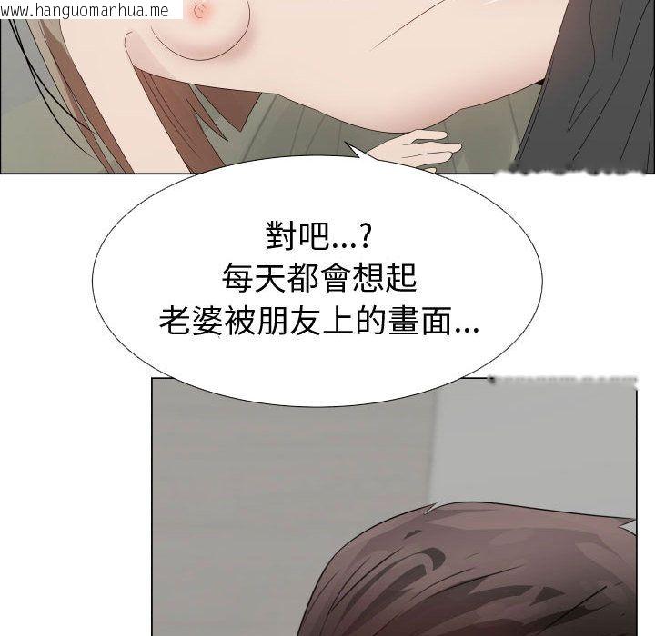 韩国漫画只为满足你/共享计划/狩猎之路：代理爱情韩漫_只为满足你/共享计划/狩猎之路：代理爱情-第33话在线免费阅读-韩国漫画-第22张图片