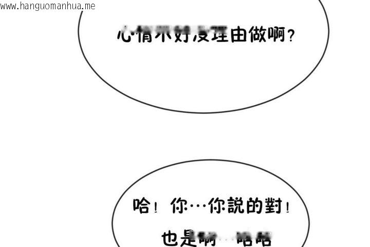 韩国漫画男公关与富家女/Deceptions/特殊宴会-五夫人/Host到金汤匙/金汤匙韩漫_男公关与富家女/Deceptions/特殊宴会-五夫人/Host到金汤匙/金汤匙-第46话在线免费阅读-韩国漫画-第42张图片