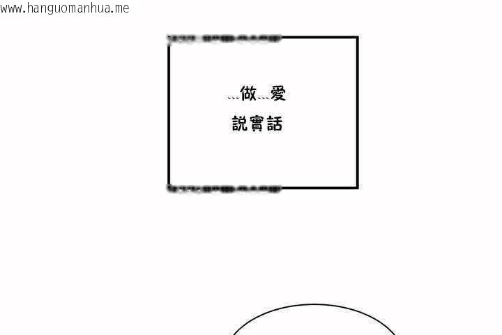 韩国漫画性教育/独家培训/培训之春/Sex-lesson韩漫_性教育/独家培训/培训之春/Sex-lesson-第2话在线免费阅读-韩国漫画-第103张图片