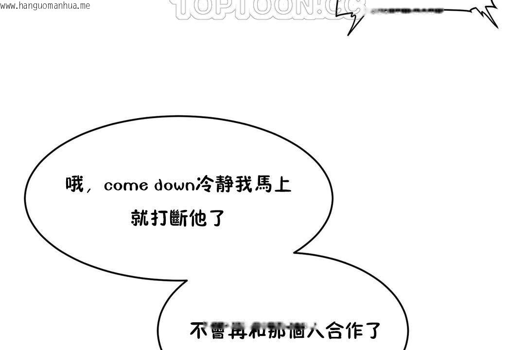 韩国漫画性教育/独家培训/培训之春/Sex-lesson韩漫_性教育/独家培训/培训之春/Sex-lesson-第26话在线免费阅读-韩国漫画-第94张图片