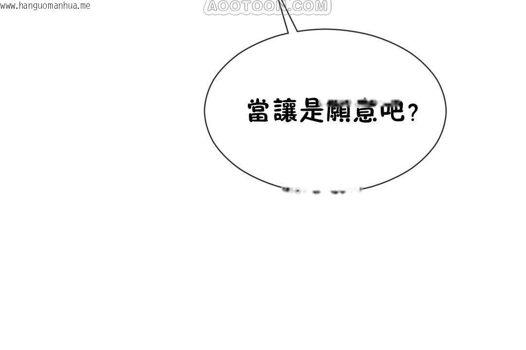 韩国漫画男公关与富家女/Deceptions/特殊宴会-五夫人/Host到金汤匙/金汤匙韩漫_男公关与富家女/Deceptions/特殊宴会-五夫人/Host到金汤匙/金汤匙-第63话在线免费阅读-韩国漫画-第70张图片