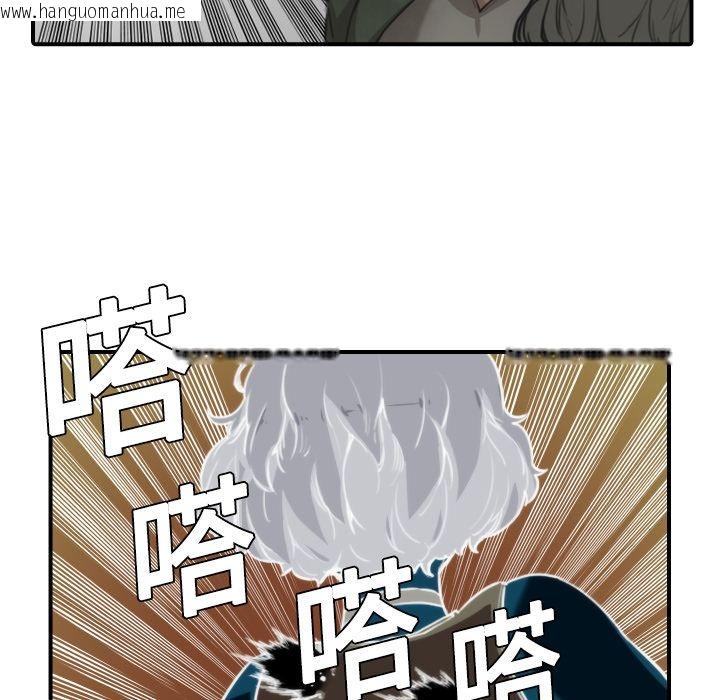 韩国漫画色花穴/金手指韩漫_色花穴/金手指-第9话在线免费阅读-韩国漫画-第55张图片