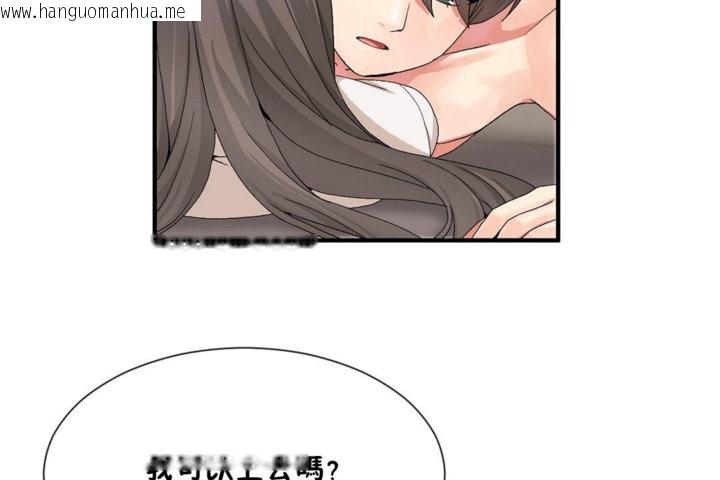 韩国漫画男公关与富家女/Deceptions/特殊宴会-五夫人/Host到金汤匙/金汤匙韩漫_男公关与富家女/Deceptions/特殊宴会-五夫人/Host到金汤匙/金汤匙-第27话在线免费阅读-韩国漫画-第55张图片