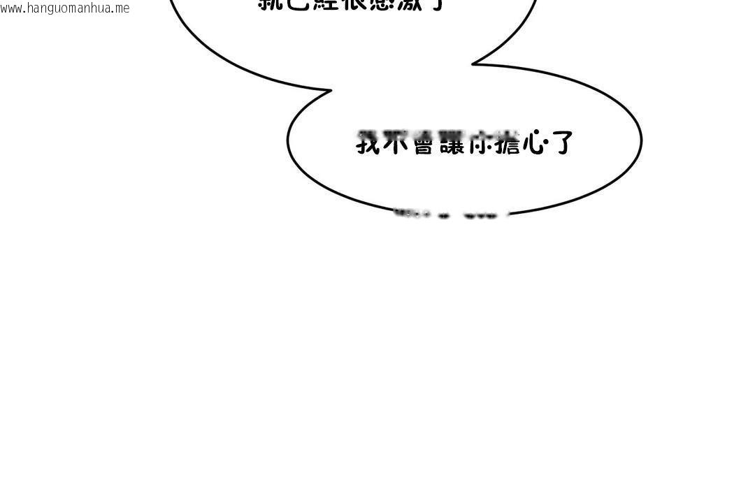 韩国漫画性教育/独家培训/培训之春/Sex-lesson韩漫_性教育/独家培训/培训之春/Sex-lesson-第26话在线免费阅读-韩国漫画-第62张图片