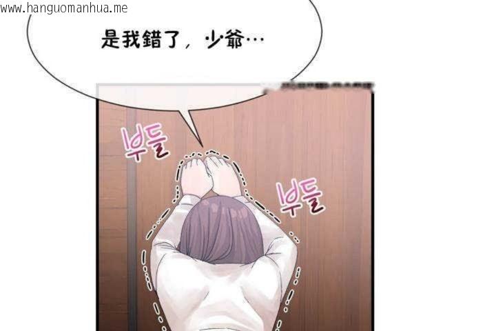 韩国漫画男公关与富家女/Deceptions/特殊宴会-五夫人/Host到金汤匙/金汤匙韩漫_男公关与富家女/Deceptions/特殊宴会-五夫人/Host到金汤匙/金汤匙-第13话在线免费阅读-韩国漫画-第85张图片