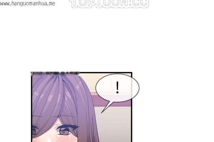 韩国漫画男公关与富家女/Deceptions/特殊宴会-五夫人/Host到金汤匙/金汤匙韩漫_男公关与富家女/Deceptions/特殊宴会-五夫人/Host到金汤匙/金汤匙-第55话在线免费阅读-韩国漫画-第76张图片