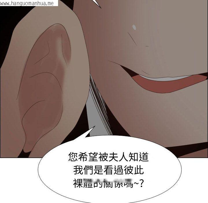 韩国漫画只为满足你/共享计划/狩猎之路：代理爱情韩漫_只为满足你/共享计划/狩猎之路：代理爱情-第40话在线免费阅读-韩国漫画-第57张图片