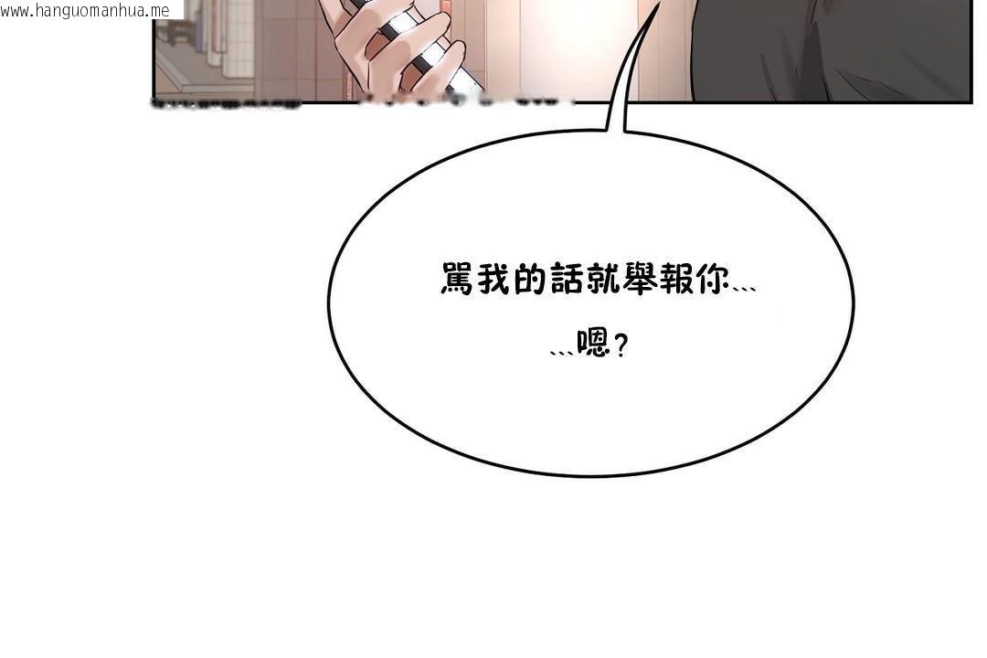 韩国漫画性教育/独家培训/培训之春/Sex-lesson韩漫_性教育/独家培训/培训之春/Sex-lesson-第32话在线免费阅读-韩国漫画-第114张图片