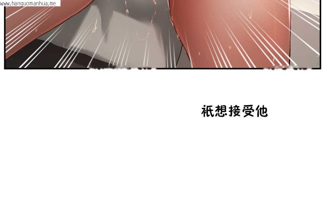 韩国漫画性教育/独家培训/培训之春/Sex-lesson韩漫_性教育/独家培训/培训之春/Sex-lesson-第14话在线免费阅读-韩国漫画-第35张图片