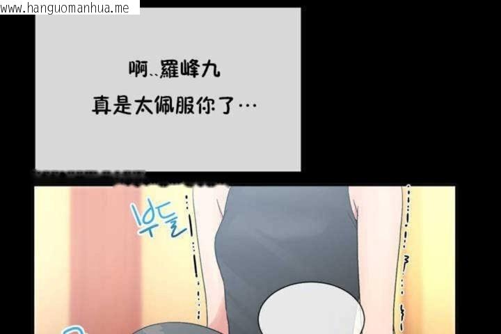 韩国漫画男公关与富家女/Deceptions/特殊宴会-五夫人/Host到金汤匙/金汤匙韩漫_男公关与富家女/Deceptions/特殊宴会-五夫人/Host到金汤匙/金汤匙-第9话在线免费阅读-韩国漫画-第72张图片