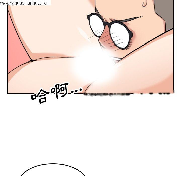 韩国漫画色花穴/金手指韩漫_色花穴/金手指-第58话在线免费阅读-韩国漫画-第34张图片