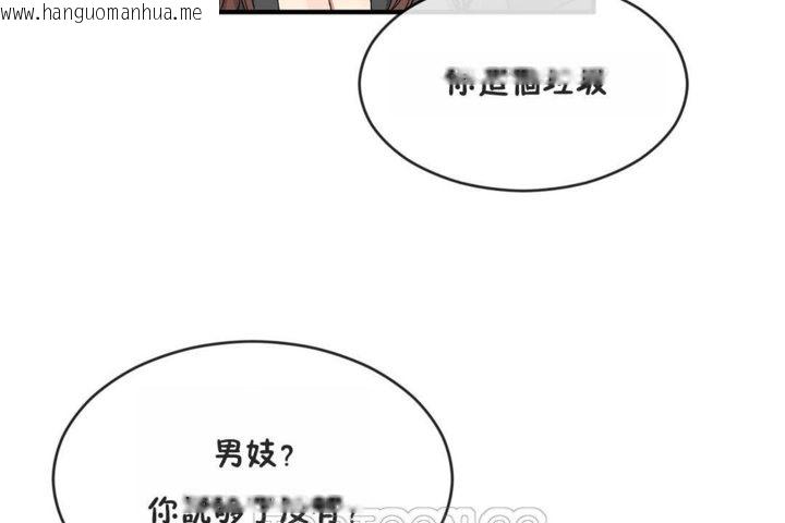 韩国漫画男公关与富家女/Deceptions/特殊宴会-五夫人/Host到金汤匙/金汤匙韩漫_男公关与富家女/Deceptions/特殊宴会-五夫人/Host到金汤匙/金汤匙-第41话在线免费阅读-韩国漫画-第75张图片