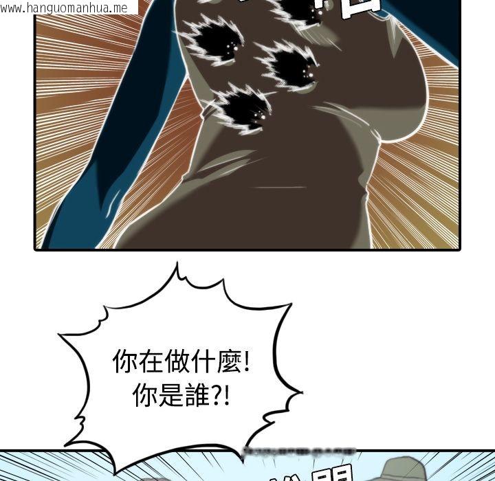 韩国漫画色花穴/金手指韩漫_色花穴/金手指-第9话在线免费阅读-韩国漫画-第56张图片