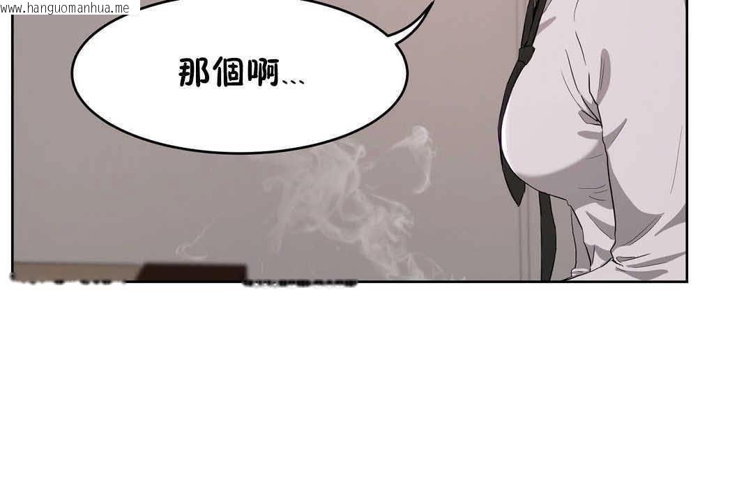 韩国漫画性教育/独家培训/培训之春/Sex-lesson韩漫_性教育/独家培训/培训之春/Sex-lesson-第17话在线免费阅读-韩国漫画-第37张图片