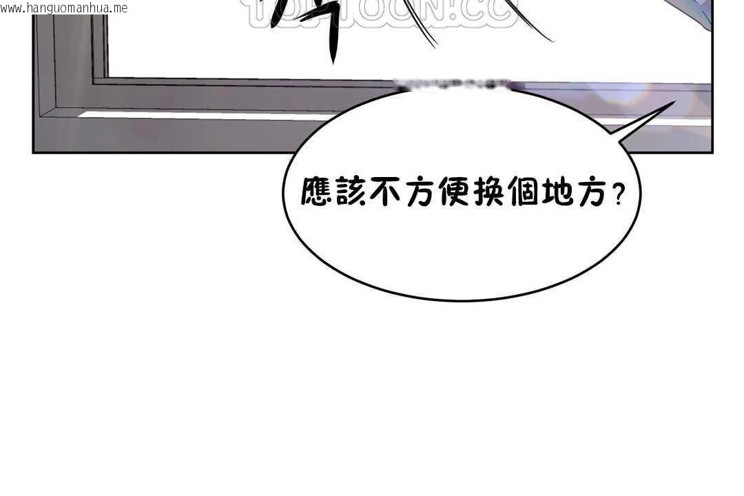 韩国漫画性教育/独家培训/培训之春/Sex-lesson韩漫_性教育/独家培训/培训之春/Sex-lesson-第16话在线免费阅读-韩国漫画-第184张图片