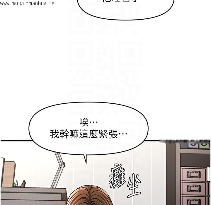 韩国漫画催眠撩法韩漫_催眠撩法-第34话-姐姐今天帮你服务在线免费阅读-韩国漫画-第66张图片