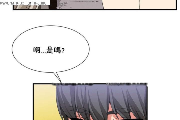 韩国漫画男公关与富家女/Deceptions/特殊宴会-五夫人/Host到金汤匙/金汤匙韩漫_男公关与富家女/Deceptions/特殊宴会-五夫人/Host到金汤匙/金汤匙-第20话在线免费阅读-韩国漫画-第85张图片