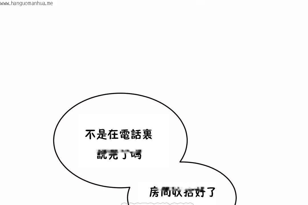 韩国漫画性教育/独家培训/培训之春/Sex-lesson韩漫_性教育/独家培训/培训之春/Sex-lesson-第41话在线免费阅读-韩国漫画-第87张图片