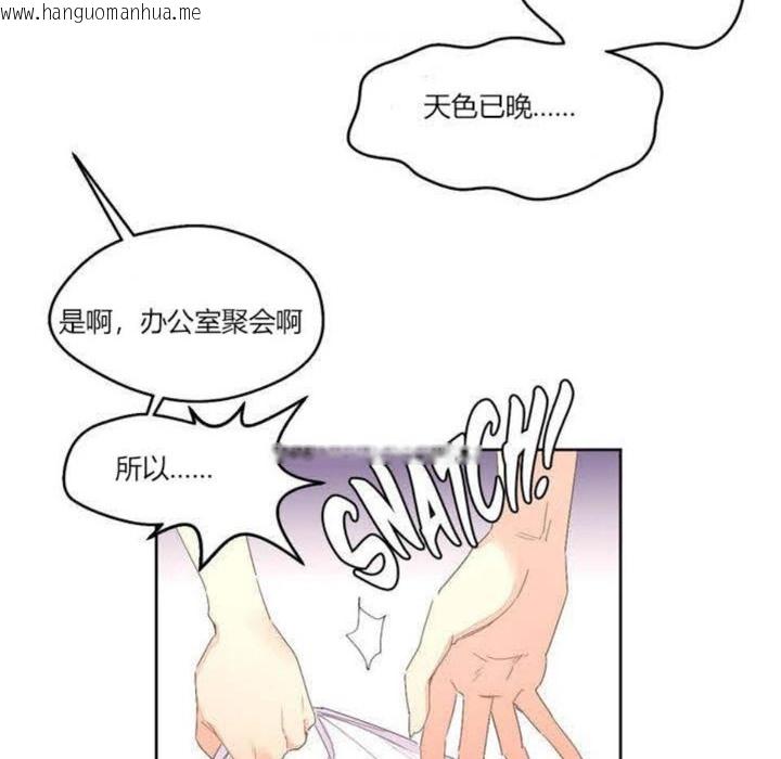 韩国漫画秘香韩漫_秘香-第3话在线免费阅读-韩国漫画-第66张图片