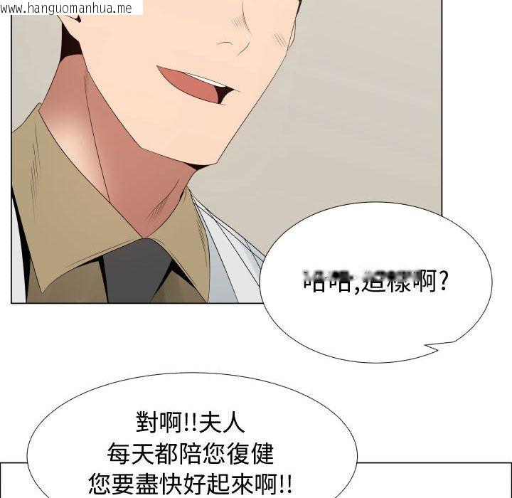 韩国漫画只为满足你/共享计划/狩猎之路：代理爱情韩漫_只为满足你/共享计划/狩猎之路：代理爱情-第35话在线免费阅读-韩国漫画-第92张图片