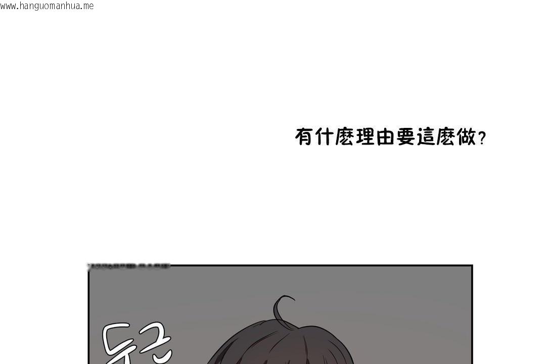 韩国漫画性教育/独家培训/培训之春/Sex-lesson韩漫_性教育/独家培训/培训之春/Sex-lesson-第24话在线免费阅读-韩国漫画-第20张图片