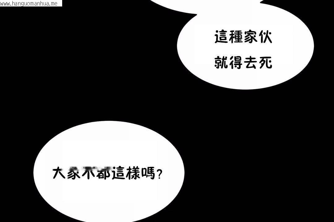 韩国漫画性教育/独家培训/培训之春/Sex-lesson韩漫_性教育/独家培训/培训之春/Sex-lesson-第41话在线免费阅读-韩国漫画-第56张图片