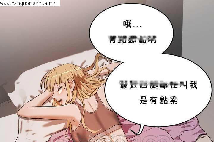 韩国漫画性教育/独家培训/培训之春/Sex-lesson韩漫_性教育/独家培训/培训之春/Sex-lesson-第18话在线免费阅读-韩国漫画-第63张图片