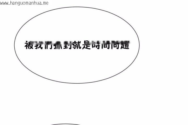 韩国漫画男公关与富家女/Deceptions/特殊宴会-五夫人/Host到金汤匙/金汤匙韩漫_男公关与富家女/Deceptions/特殊宴会-五夫人/Host到金汤匙/金汤匙-第58话在线免费阅读-韩国漫画-第36张图片