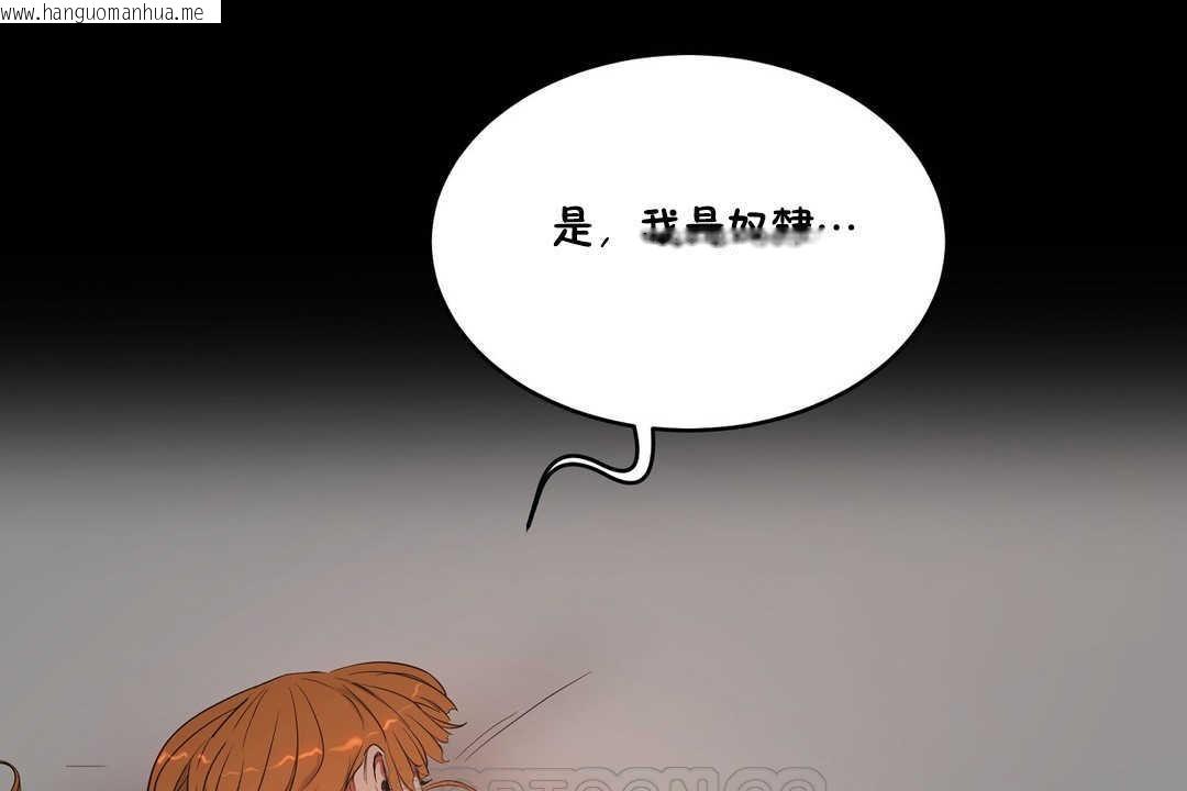 韩国漫画性教育/独家培训/培训之春/Sex-lesson韩漫_性教育/独家培训/培训之春/Sex-lesson-第10话在线免费阅读-韩国漫画-第75张图片